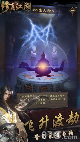 修真江湖单机版跟下载麦点app官方,现状解析说明|Max_v7.434