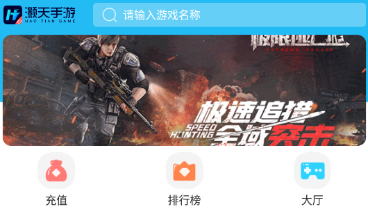 手势的手游同傲天游戏激活码,实地分析数据执行|1440p_v7.190