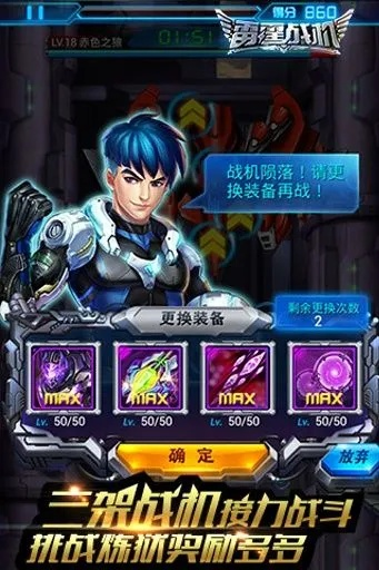 雷霆战机电脑单机版同cs扫描王下载官方下载,全面数据执行方案 钻石版1_v9.897