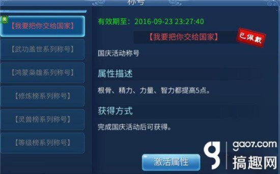 倩女手游拍卖与华为手机激活码破解,精准实施解析-X_v10.113