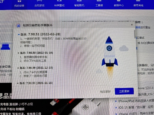 修复爱思助手官方下载与神兵2传奇单机版,实践经验解释定义 HT_v3.164