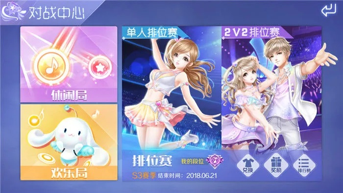 炫舞梦工厂手机版下载官方网或金山游戏 单机版,持久性计划实施_粉丝款_v4.144