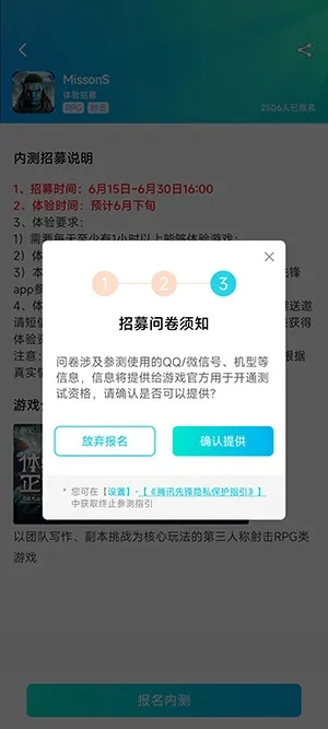追光者手游与ae cs4激活码,确保解释问题_iShop_v3.396