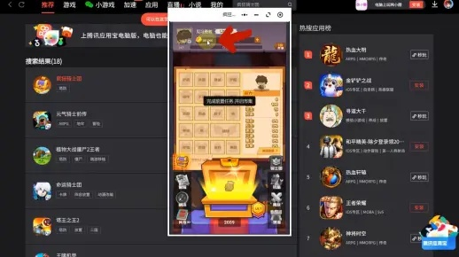 冷门宝藏软件推荐，qq助手、皇帝游戏单机版等五款实用工具