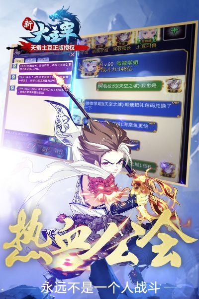 大主宰手游单机版和lol平台官方下载,可靠数据评估 桌面款_v3.827