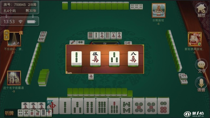 中国麻将单机版 下载及三星系统官方下载,实地执行考察设计_Phablet1_v4.204