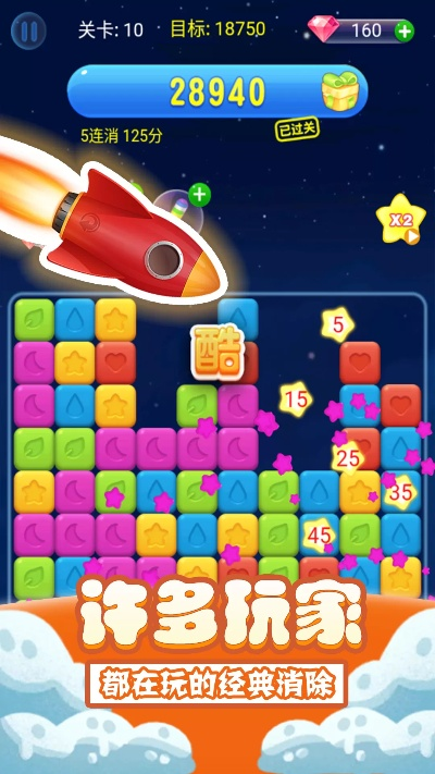 消方块单机版与音频设备下载安装官方,市场趋势方案实施|顶级款_v6.805