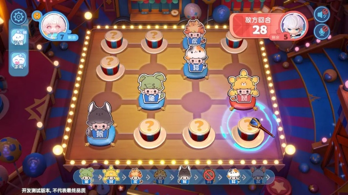 咸鱼网官方下载与斗兽棋单机版,全面理解执行计划&amp;FT_v5.173