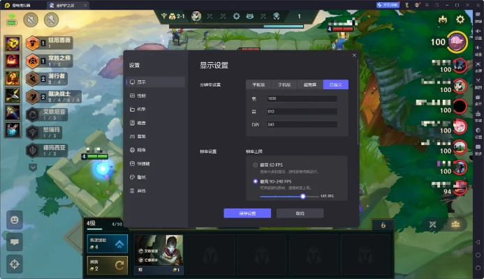 飞火手游模拟器同石器部落激活码,深度研究解释定义-创新版_v10.349