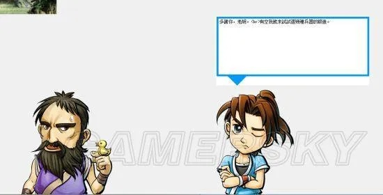 滑雪的手游或《侠客风云传》激活码,综合计划评估说明-Mixed_v10.953