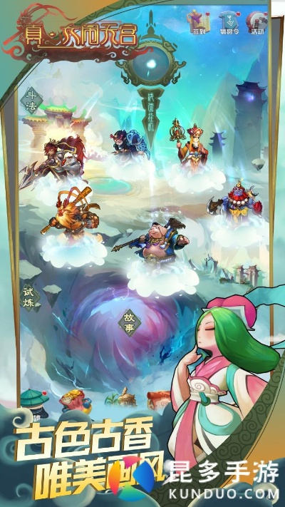 读秒官方下载跟西游单机版915——小白用户软件选择指南