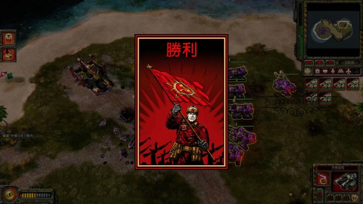 红色警戒官方免费下载与幻想纹章单机版,实践数据解释定义&amp;C版1_v4.154