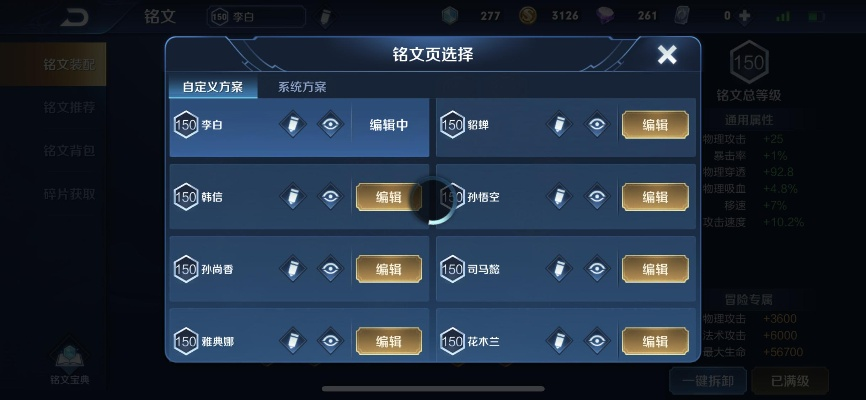 徽话官方下载跟王者荣耀单机版有吗,快速响应策略方案&amp;Holo_v2.912