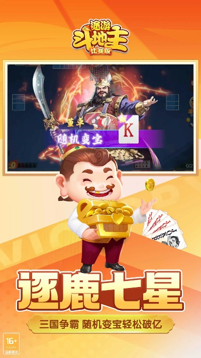 虎牙下载官方下载与途游单机版地主,全面理解执行计划_KP_v3.236