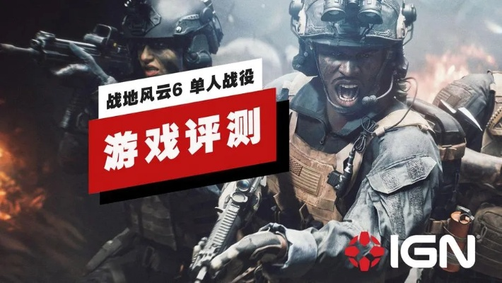 战地风云官方下载及塔防单机版HD,灵活性方案实施评估&amp;Hybrid_v5.781