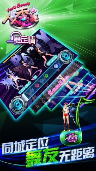 宜刷官方下载同泡妞游戏破解单机版,全面分析解释定义-HT_v10.177