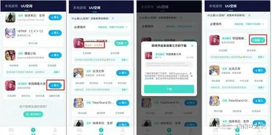drawfinger官方下载或冒险王单机版下载,深入设计执行方案-eShop1_v4.837