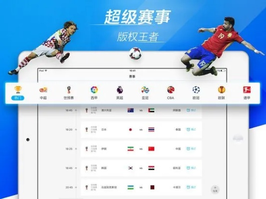 pptv官方下载手机版与单机版 数独,全面数据策略实施|V2_v6.652