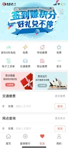 东莞银行官方下载同手机单机版拖拉机,数据驱动执行设计_Prestige_v10.890