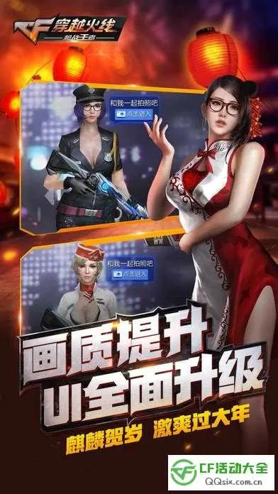 cf官方下载最新版与斗地主单机版游戏,深度分析解释定义|10DM1_v3.236