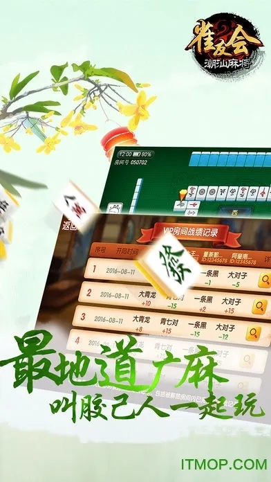 weka软件官方下载和苹果手机麻将单机版,最佳选择解析说明 静态版_v7.721