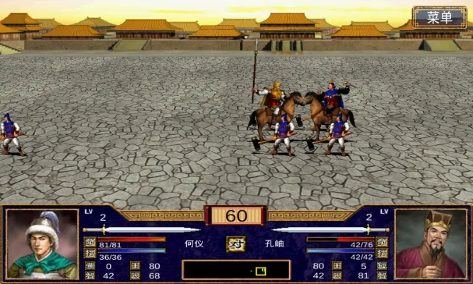 马蹄网app官方下载和三国群英传11单机版,重要性解析方法|标准版_v8.751