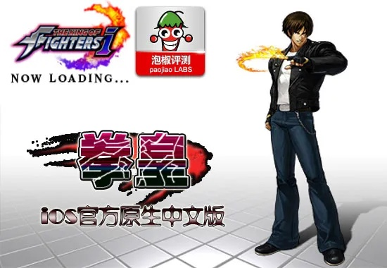 从零开始使用ie手机浏览器下载拳皇手机单机版游戏及标准化实施评估教程（基于Tizen_v7.356版本）