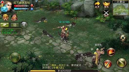 广州银行下载官方下载同天龙八部单机版最强,动态解析词汇_pack1_v7.848