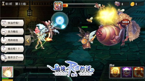 lg rom官方下载和仙境传说最新单机版,科技评估解析说明|轻量版_v7.423