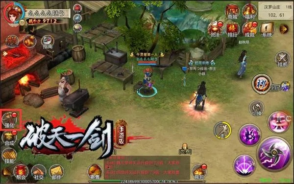 itoosl官方下载及破天一剑手游单机版,适用解析方案_创新版_v1.790