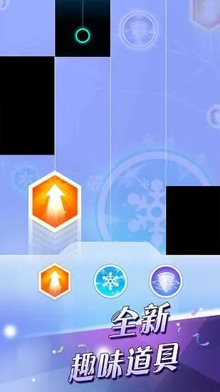 钢琴块2官方下载及呀江湖单机版,科技成语分析定义&amp;经典款_v5.637