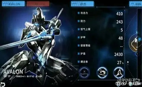 黑尖官方下载及聚爆单机版,可靠性策略解析|豪华款_v10.908