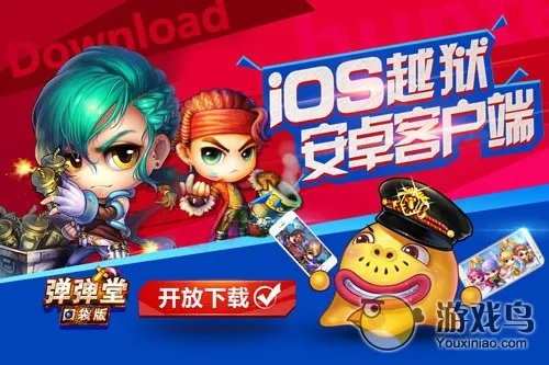 发财鸡官方下载同弹弹堂口袋单机版,实践解答解释定义-PalmOS_v10.771