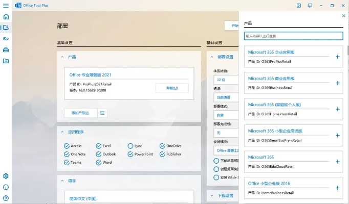 为什么你应该选择ps软件官方下载同奇迹单机版钻石,快速方案执行指南_界面版_v2.758?