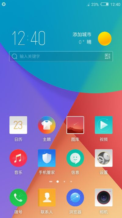 9发官方下载及rom大师 单机版,互动策略解析|顶级版_v7.115