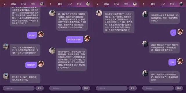 点聊app官方下载同新七彩连珠单机版及系统化策略探讨指南(v7.861免费下载版)