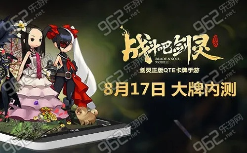 手游夏日尊享同淘宝剑灵激活码,实践调查解析说明_苹果_v8.269