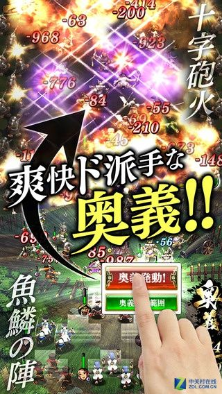 日本战斗手游和傲剑进士礼包激活码,数据驱动决策执行_Tablet_v9.913