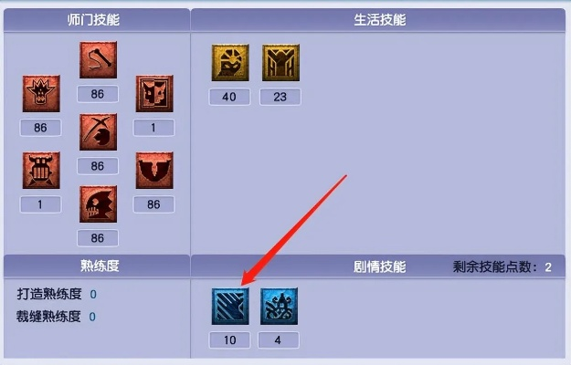 手游狮驼加点及阿特拉斯激活码完善系统评估_网页版_v3.868，新手友好指南