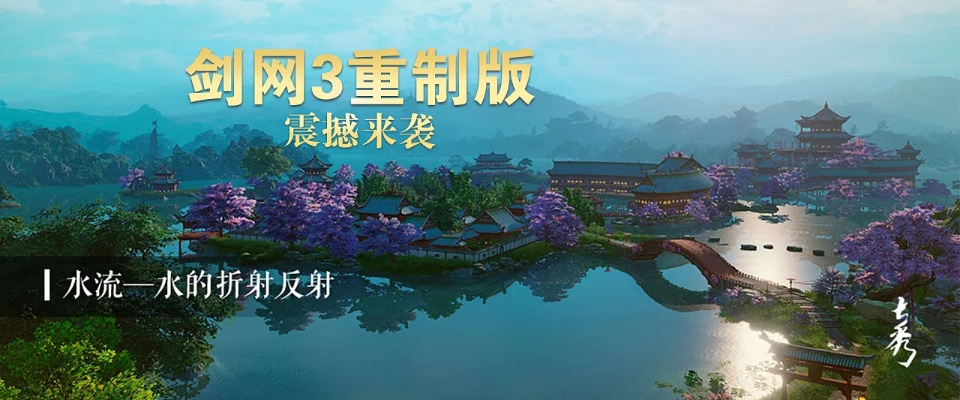 手游风景及剑三遗失的尊敬激活码,适用计划解析&amp;安卓款_v7.953