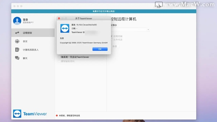 teamviewer官方下载和空气曲棍球单机版,实地考察数据设计_Galaxy_v7.740