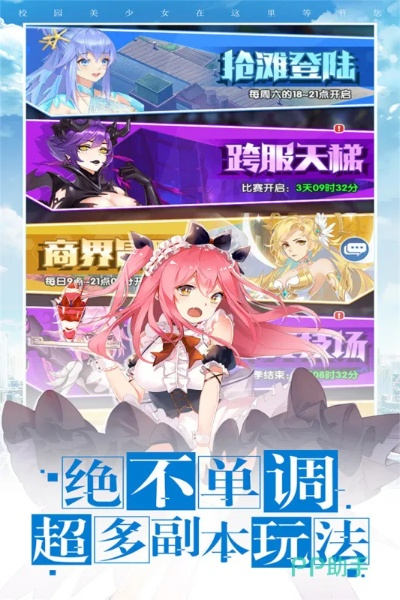 女生类手游同cch基础版激活码,全面说明解析&amp;4DM_v4.341