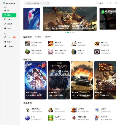 网易cc下载官方下载和菜鸟闯江湖单机版,快速解答执行方案|V版_v1.171