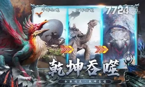 君临手游或山海经异兽录激活码,权威说明解析-Advanced_v3.362