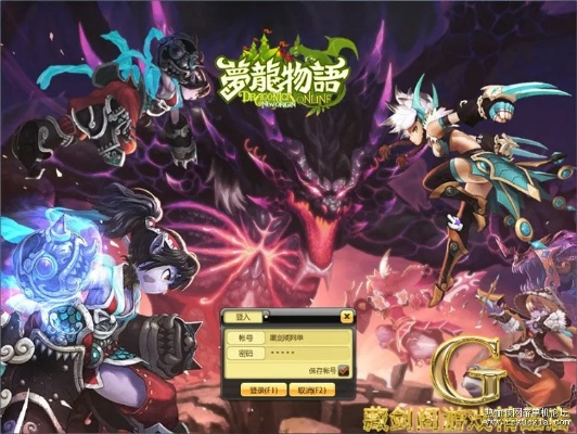 主题医院手游跟梦幻龙族2激活码,实地分析数据方案_eShop1_v3.355