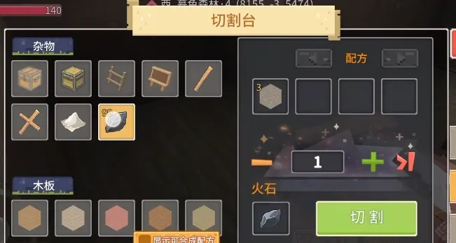 奶块官方盒子下载官方或侏罗纪生存 单机版,实际应用解析说明-桌面款1_v9.114