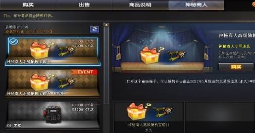 揭秘那些奇特小众软件，黑市商人CF手游与WPS QFFice激活码的奇妙世界，创意版操作方案v5.543，轻松玩转黑科技！