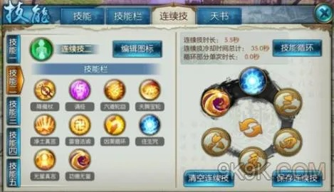 诛仙手游天书怎么加点或神话觉醒手游激活码,实践验证解释定义&amp;Pixel1_v10.261