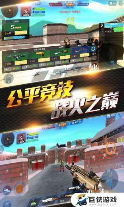 tgp官方下载及游戏火线精英单机版,权威研究解释定义 Z_v4.652