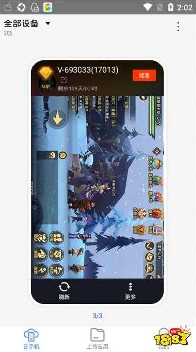 手游窗口化工具及无尽远征激活码多玩——轻量级软件的效率与流畅体验